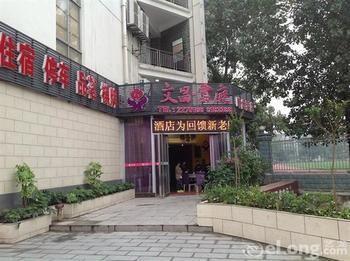 Wenchang Yuntin Fashion Hotel Deyang Екстер'єр фото